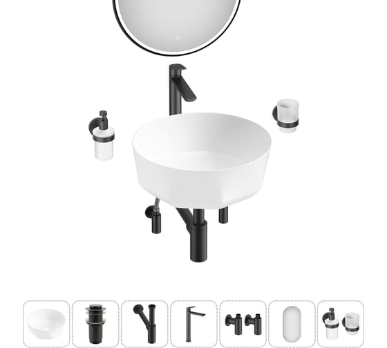 Изображение товара Комплект Wellsee 7 в 1 Lavinia Boho Bathroom Sink накладная раковина 42x42 см 20219486R