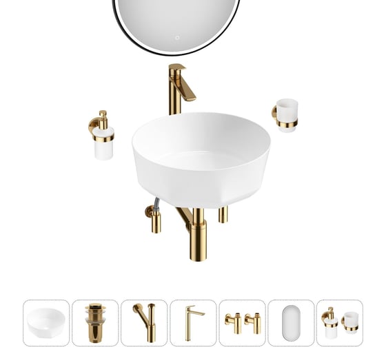 Изображение товара Комплект Wellsee 7 в 1 Lavinia Boho Bathroom Sink накладная раковина 42x42 см 20219487R