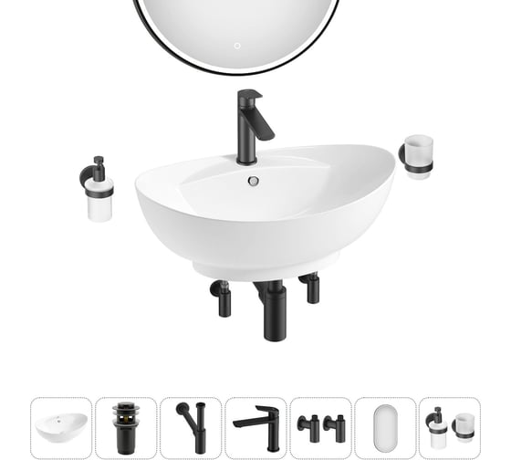 Изображение товара Комплект Wellsee 7 в 1 Lavinia Boho Bathroom Sink накладная раковина 59x39 см 20219294R