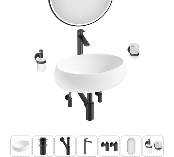 Изображение товара Комплект Wellsee 7 в 1 Lavinia Boho Bathroom Sink накладная раковина 50x36 см 20219254R