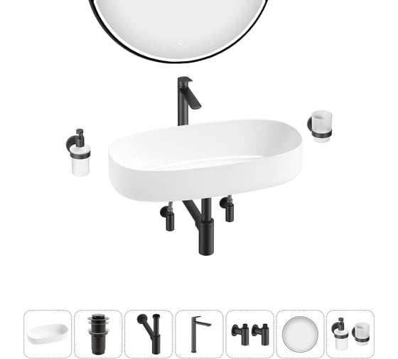 Изображение товара Комплект Wellsee 7 в 1 Lavinia Boho Bathroom Sink накладная раковина 68x36 см 20219510R