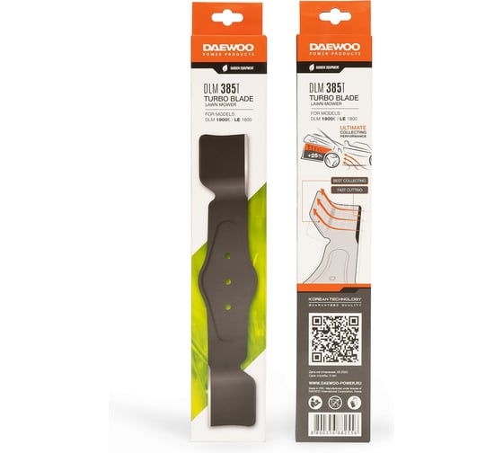 Изображение товара Нож турбо для газонокосилки DAEWOO DLM 1900E DLM 385T