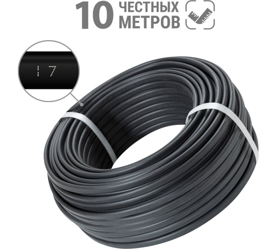 Изображение товара Провод TDM ELECTRIC ВВГмб-П нгА-LS 3х2,5 220/380 10м Народный SQ0117-1112