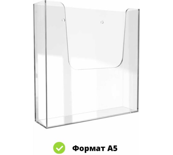 Изображение товара Карман информационный VRT ТОРНАДО-01.А5.Tp А5 прозрачный 01087.00