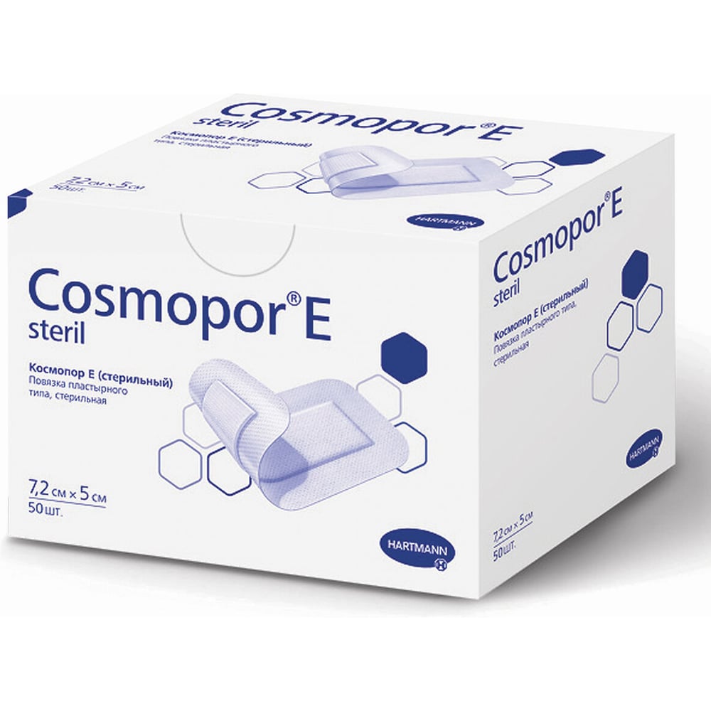Изображение товара Пластырь-повязка ОФИСМАГ COSMOPOR E STERIL 50 шт послеоперационный белый