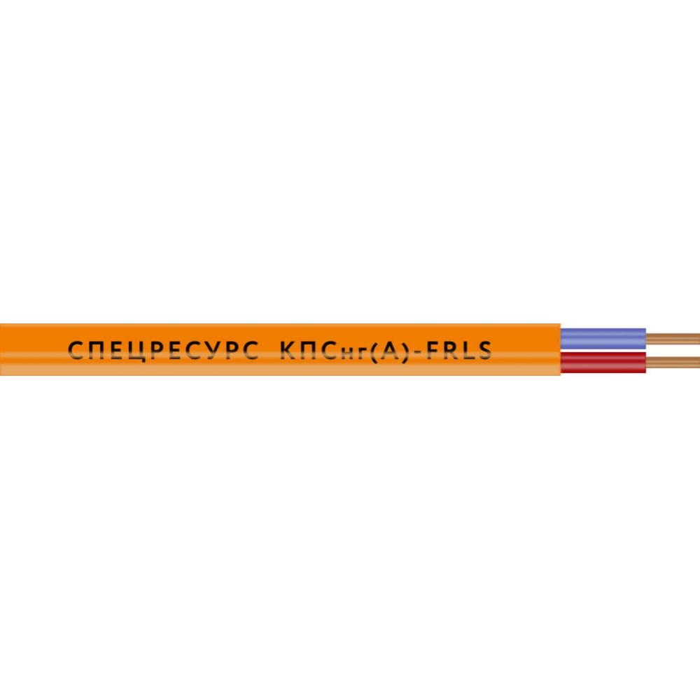 Изображение товара Огнестойкий кабель Спецресурс КПСнг(А)-FRLS 2х2х0,35 200м медь