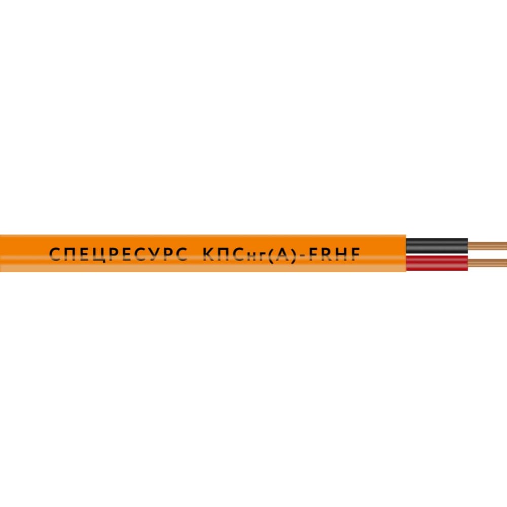 Изображение товара Кабель огнестойкий Спецресурс КПСнг(А)-FRHF 2х2х0,5 200м, медный, оранжевый
