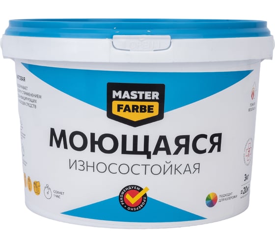 Изображение товара Водно-дисперсионная краска для помещений с высокой эксплуатационной нагрузкой MASTERFARBE (моющаяся; износостойкая; белая; 3 кг) 4631159427569
