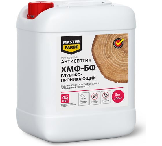 Изображение товара Глубокопроникающий антисептик для защиты древесины повышенной влажности MASTERFARBE ХМФ-БФ 5 кг 4631159427316