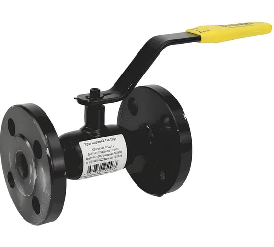 Изображение товара Шаровой кран BROEN сталь, 11с10фт Ду15 Ру16 фл КШТ 60.003.015.А.16 007-6864