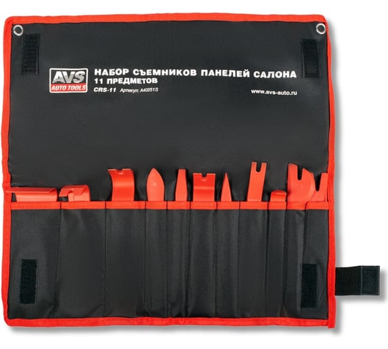 Изображение товара Набор съемников панелей салона AVS 11 предметов CRS-11 A40251S