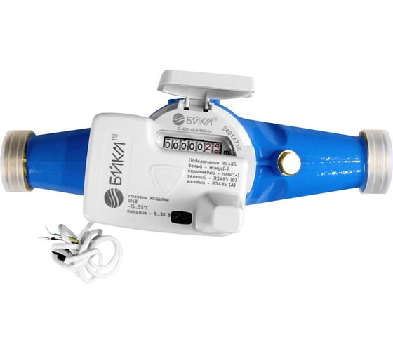Изображение товара Счетчик воды Байкал С-400 "Байкал"-25-260-RS4