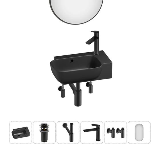 Изображение товара Комплект Wellsee 6 в 1 Lavinia Boho Bathroom Sink накладная/подвесная раковина 40x24 см 20219774R