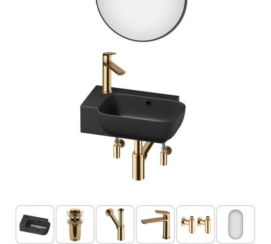 Изображение товара Комплект Wellsee 6 в 1 Lavinia Boho Bathroom Sink накладная/подвесная раковина 40x24 см 20219789R