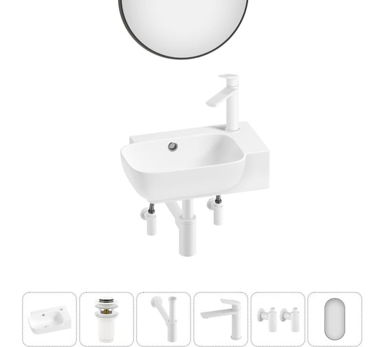 Изображение товара Комплект Wellsee 6 в 1 Lavinia Boho Bathroom Sink накладная/подвесная раковина 40x24 см 20219768R