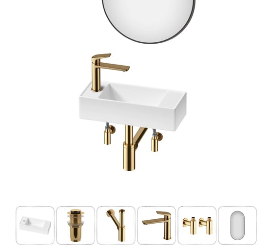 Изображение товара Комплект Wellsee 6 в 1 Lavinia Boho Bathroom Sink накладная/подвесная раковина 43x18 см 20219725R