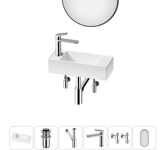 Изображение товара Комплект Wellsee 6 в 1 Lavinia Boho Bathroom Sink накладная/подвесная раковина 43x18 см 20219723R