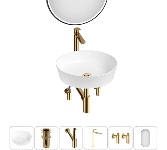 Изображение товара Акционный набор Wellsee 6 в 1 Cromulent накладная раковина 43x43 см 20218981R