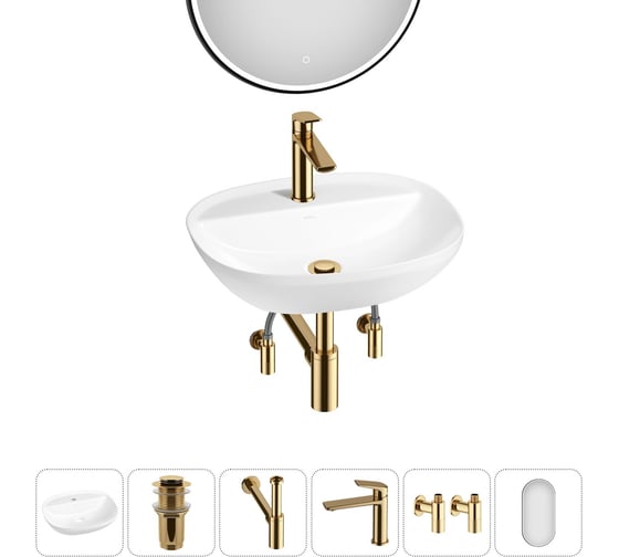 Изображение товара Акционный набор Wellsee 6 в 1 Cute Twin R накладная раковина 50x42 см 20218957R