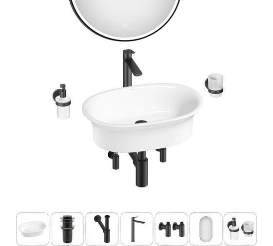 Изображение товара Акционный набор Wellsee 7 в 1 Faze Moment накладная раковина 60x39 см 0219022R