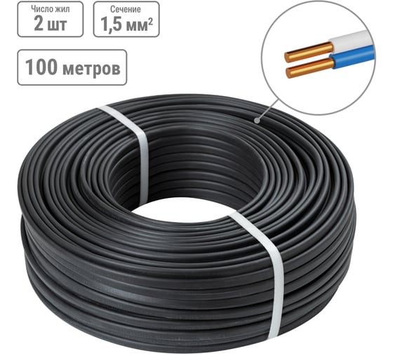 Изображение товара Провод TDM ELECTRIC ВВГмб-П нгА-LS 2х1,5 220/380 100м Народный SQ0117-1409
