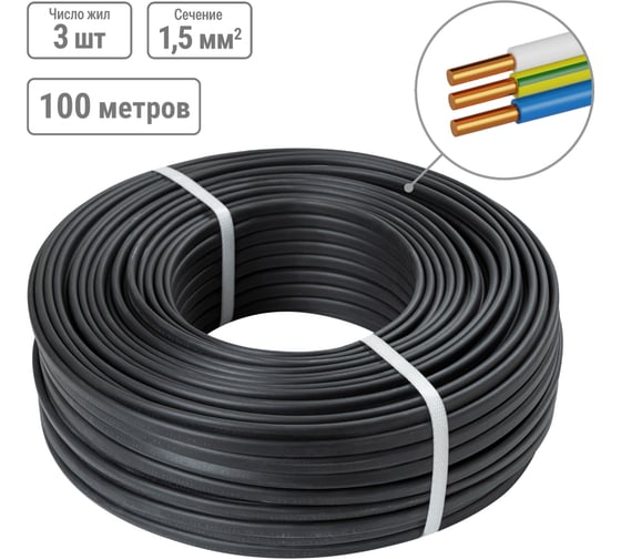 Изображение товара Провод TDM ELECTRIC ВВГмб-П нгА-LS 3х1,5 220/380 100м Народный SQ0117-1411