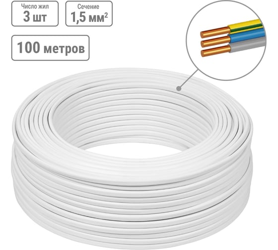 Изображение товара Провод TDM ELECTRIC ПУСП 3х1,5 100м, белый Народный SQ0126-0004
