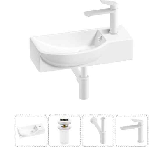 Изображение товара Комплект Wellsee 4 в 1 Lavinia Boho Bathroom Sink накладная/подвесная раковина 45x24 см 20216116R