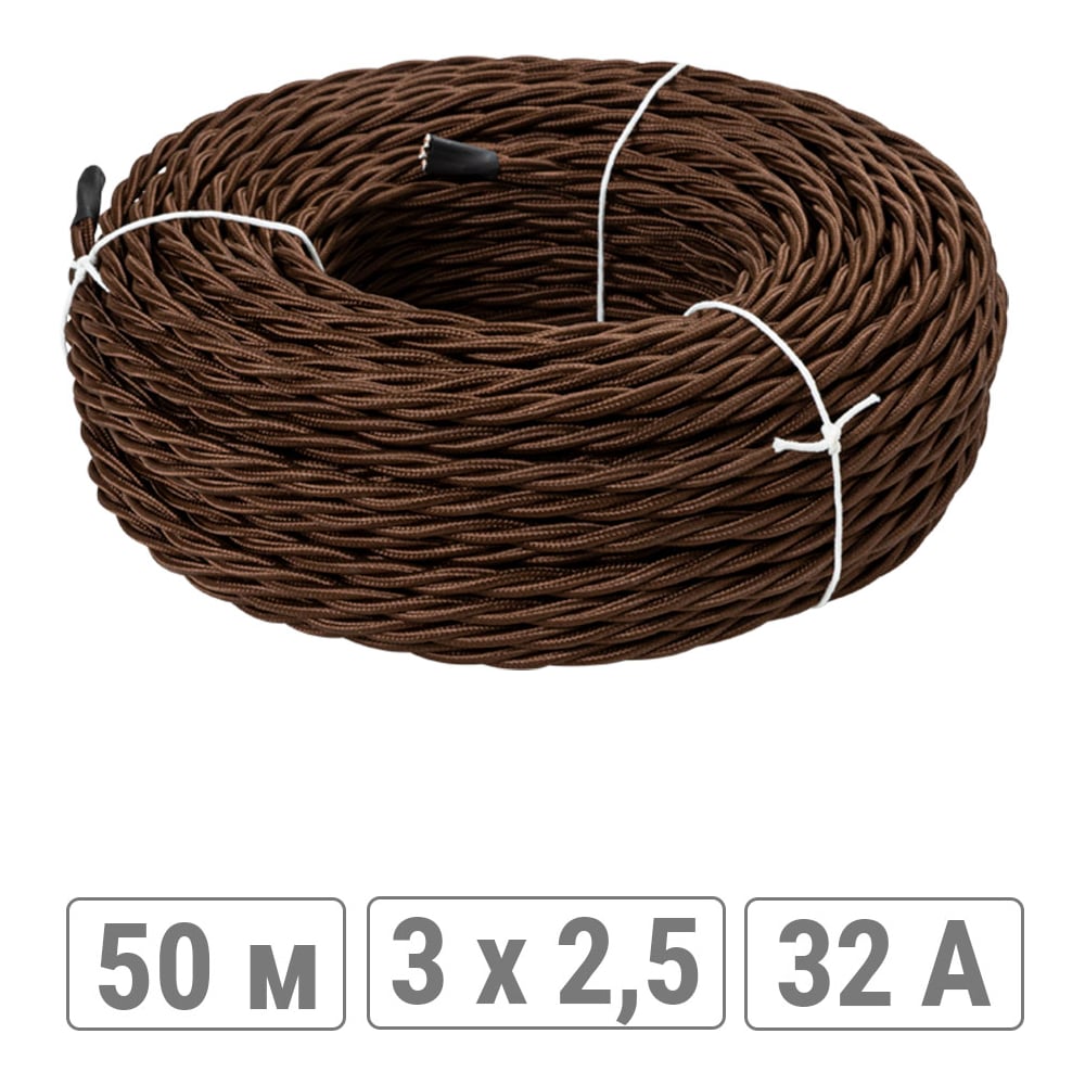 Изображение товара Ретро провод TDM ELECTRIC Эко 3х2,5 витой ГОСТ коричневый 50м