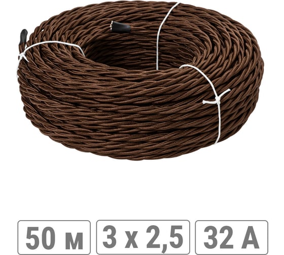 Изображение товара Ретро провод TDM ELECTRIC "Эко" 3х2,5 витой ГОСТ коричневый 50м SQ2801-0124