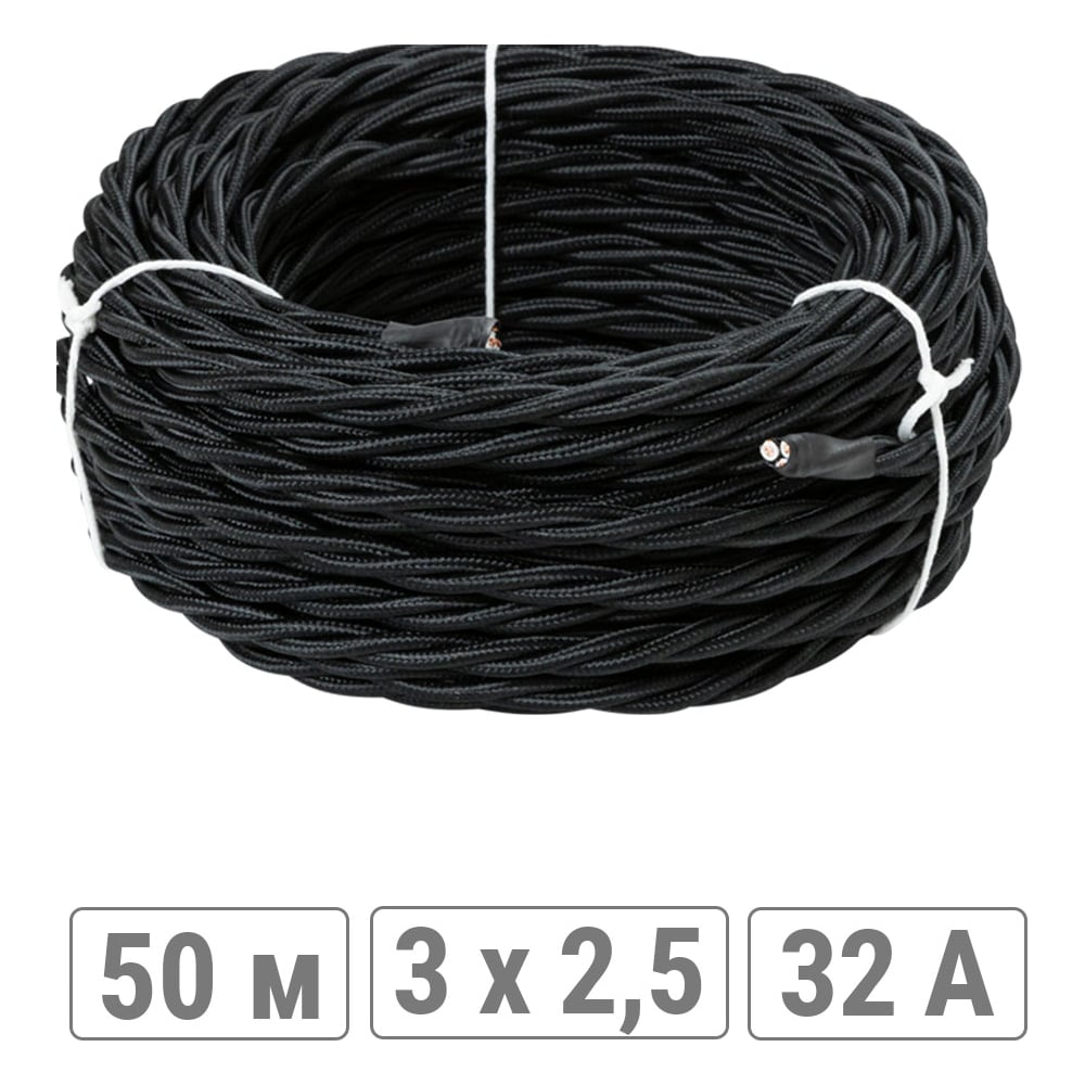 Ретро кабель и провод Ретро провод TDM ELECTRIC Эко SQ2801-0134
