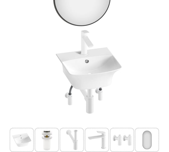 Изображение товара Комплект Wellsee 6 в 1 Lavinia Boho Bathroom Sink накладная/подвесная раковина 35x36 см 20219950R