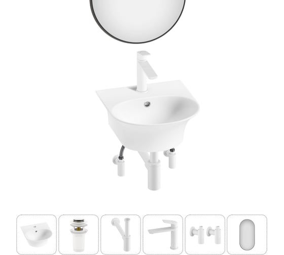 Изображение товара Комплект Wellsee 6 в 1 Lavinia Boho Bathroom Sink накладная/подвесная раковина 34x36 см 20219908R