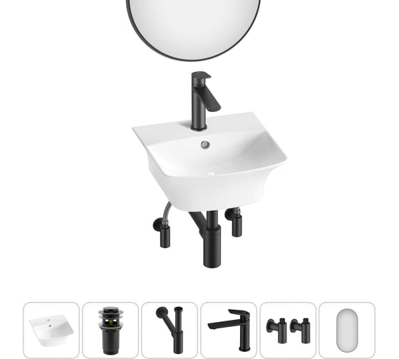 Изображение товара Комплект Wellsee 6 в 1 Lavinia Boho Bathroom Sink накладная/подвесная раковина 35x36 см 20219948R