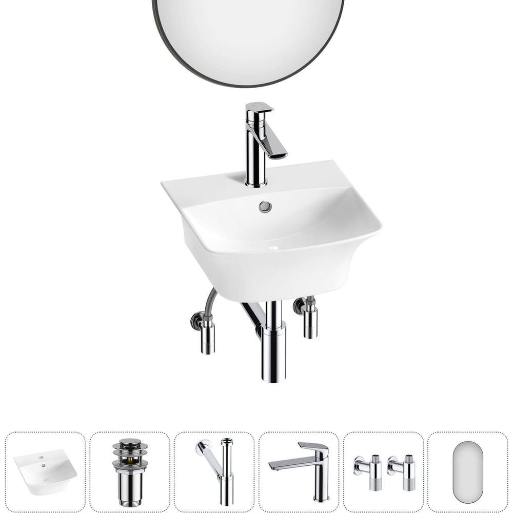 Комплект Wellsee 6 в 1 Lavinia Boho Bathroom Sink накладная/подвесная раковина 35x36 см 20219947R
