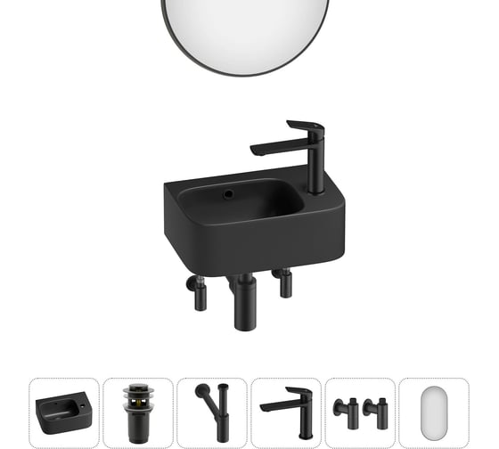 Изображение товара Комплект Wellsee 6 в 1 Lavinia Boho Bathroom Sink накладная/подвесная раковина 37x25 см 20219872R