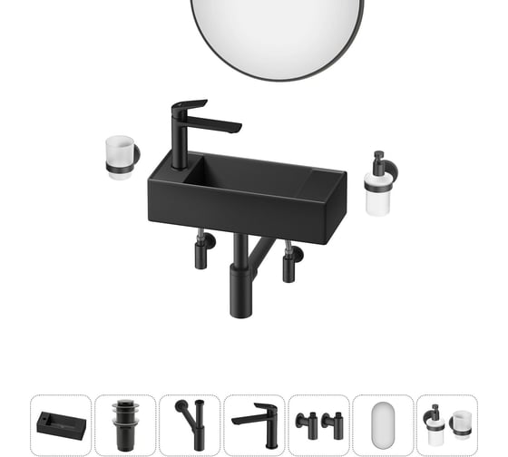 Изображение товара Комплект Wellsee 7 в 1 Lavinia Boho Bathroom Sink накладная/подвесная раковина 43x18 см 20219735R