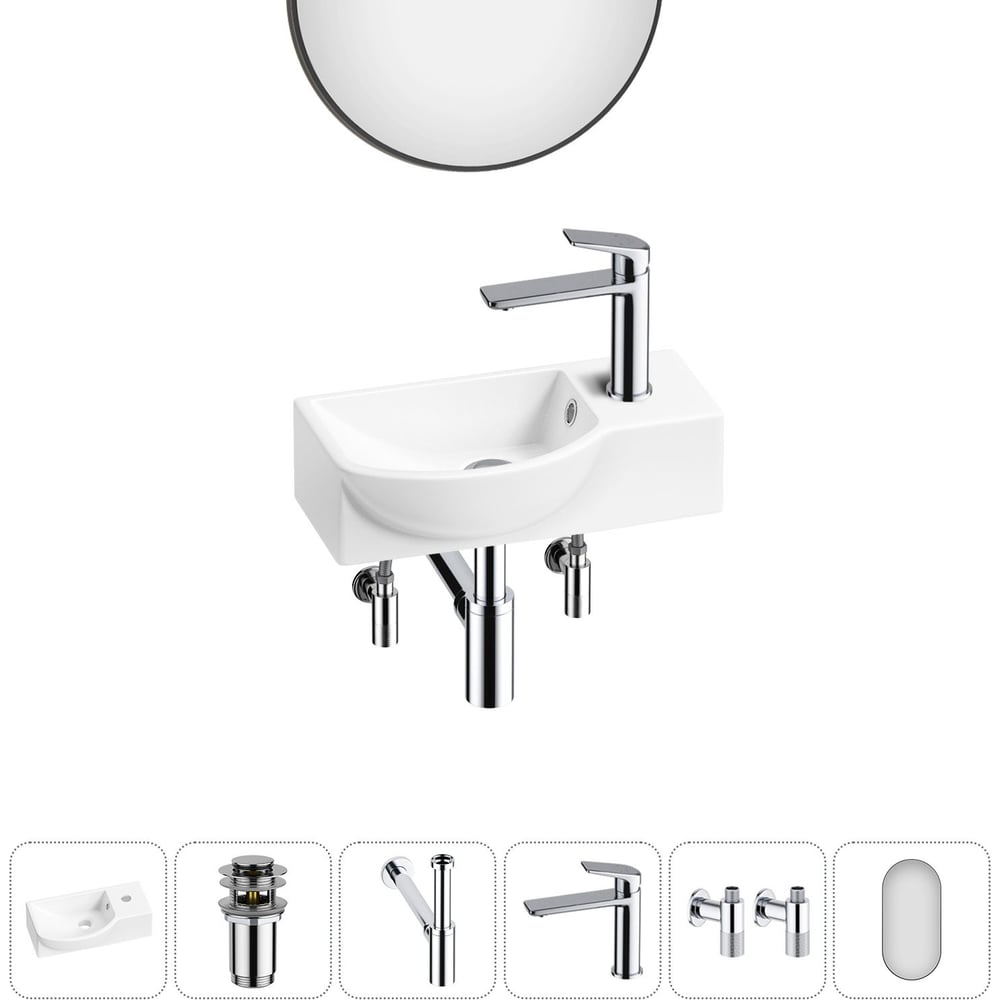 Изображение товара Комплект раковина Wellsee Lavinia Boho 6 в 1 с зеркалом и смесителем