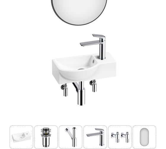 Изображение товара Комплект Wellsee 6 в 1 Lavinia Boho Bathroom Sink накладная/подвесная раковина 40x23 см 20219611R