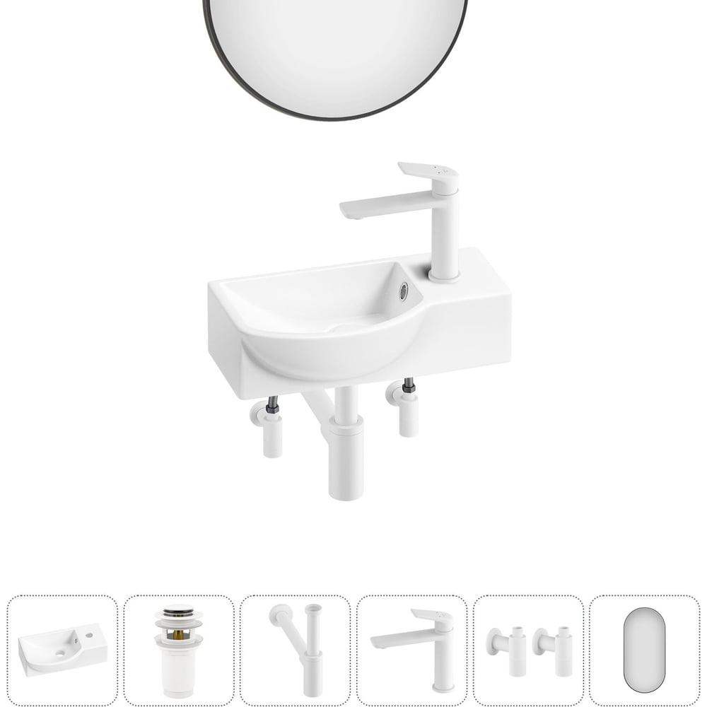 Комплект Wellsee 6 в 1 Lavinia Boho Bathroom Sink накладная/подвесная раковина 40x23 см 20219614R
