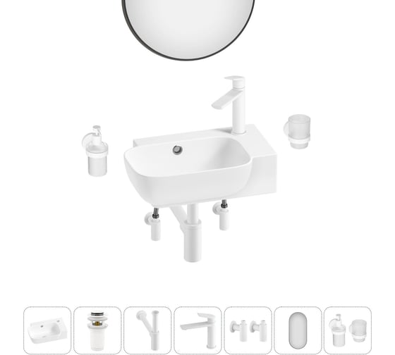 Изображение товара Комплект Wellsee 7 в 1 Lavinia Boho Bathroom Sink накладная/подвесная раковина 40x24 см 20219772R