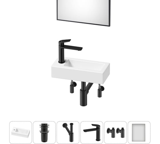 Изображение товара Комплект Wellsee 6 в 1 Lavinia Boho Bathroom Sink накладная/подвесная раковина 37x18 см 20219528R
