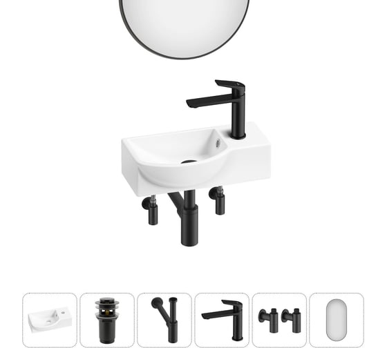 Изображение товара Комплект Wellsee 6 в 1 Lavinia Boho Bathroom Sink накладная/подвесная раковина 40x23 см 20219612R