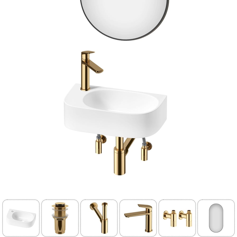 Изображение товара Комплект Wellsee 6 в 1 Lavinia Boho Bathroom Sink с раковиной и смесителем Изображение товара Комплект Wellsee 6 в 1 Lavinia Boho Bathroom Sink с раковиной и смесителем