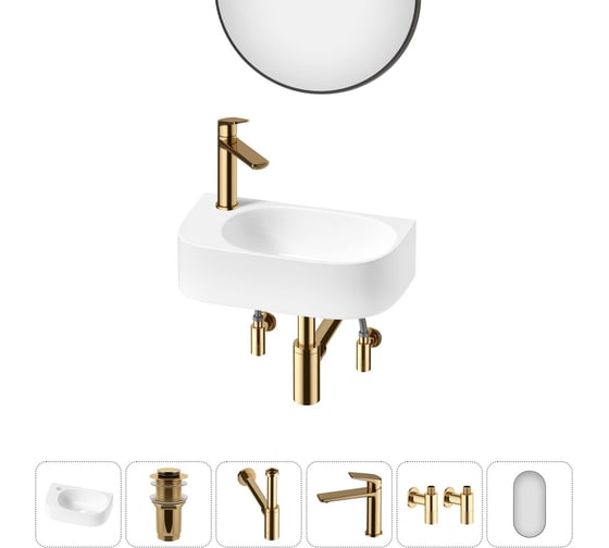 Изображение товара Комплект Wellsee 6 в 1 Lavinia Boho Bathroom Sink накладная/подвесная раковина 40x22 см 20219753R