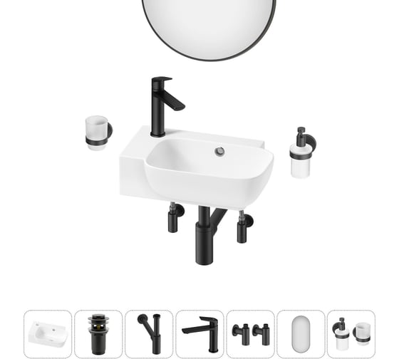 Изображение товара Комплект Wellsee 7 в 1 Lavinia Boho Bathroom Sink накладная/подвесная раковина 40x24 см 20219784R