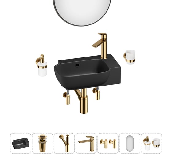 Изображение товара Комплект Wellsee 7 в 1 Lavinia Boho Bathroom Sink накладная/подвесная раковина 40x24 см 20219778R