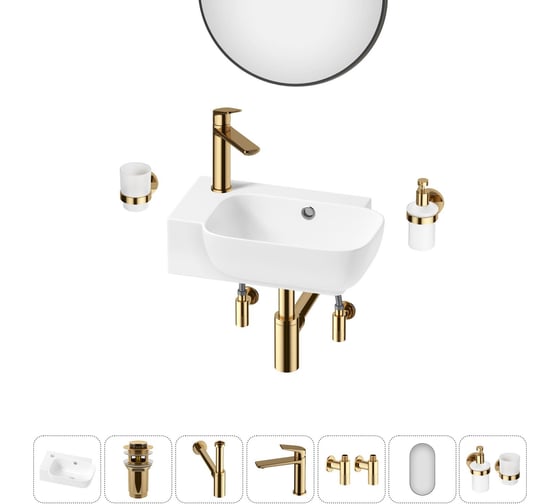 Изображение товара Комплект Wellsee 7 в 1 Lavinia Boho Bathroom Sink накладная/подвесная раковина 40x24 см 20219785R