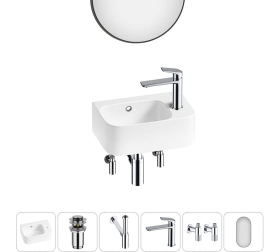 Изображение товара Комплект Wellsee 6 в 1 Lavinia Boho Bathroom Sink накладная/подвесная раковина 37x25 см 20219863R