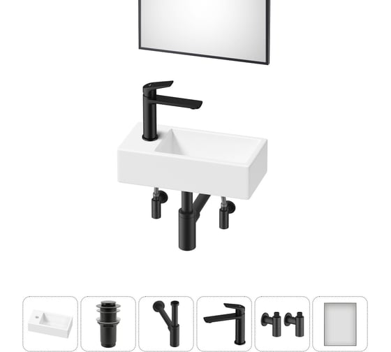 Изображение товара Комплект Wellsee 6 в 1 Lavinia Boho Bathroom Sink накладная/подвесная раковина 40x20 см 20219584R